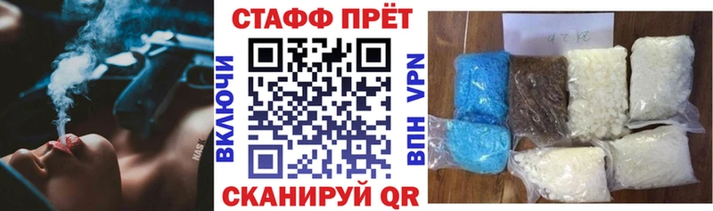 Наркотические вещества Макушино A-PVP  Вейп ТГК  МАРИХУАНА  Меф  Амфетамин 