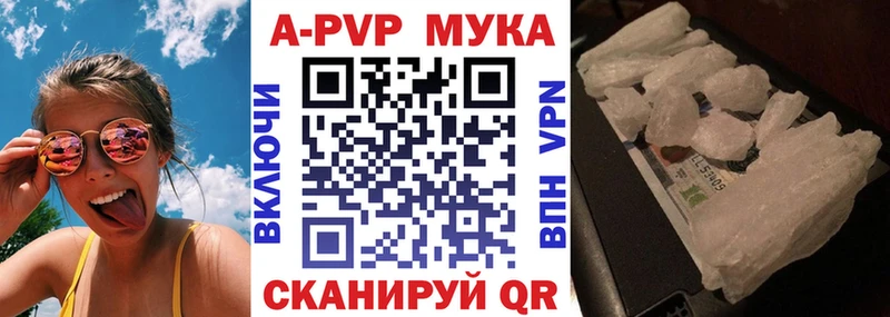 OMG ТОР  Макушино  нарко площадка как зайти  наркотики  А ПВП Соль 
