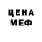 МДМА VHQ Dargs Hope