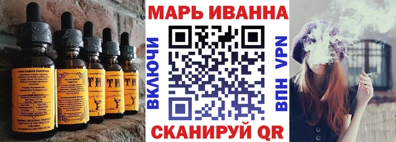 что такое Макушино Cannafood марихуана