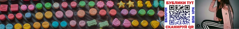 МЕГА онион Макушино Ecstasy 280мг
