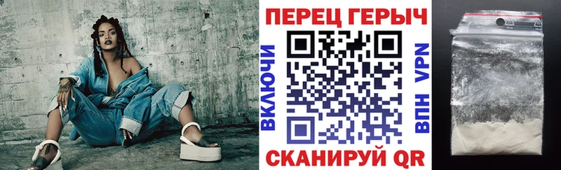 МЕГА ССЫЛКА  где продают наркотики  Макушино  Героин белый 