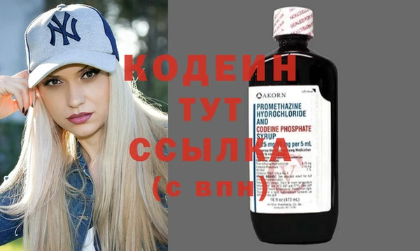 дурь Новозыбков