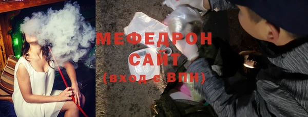 прущая мука Нефтекумск