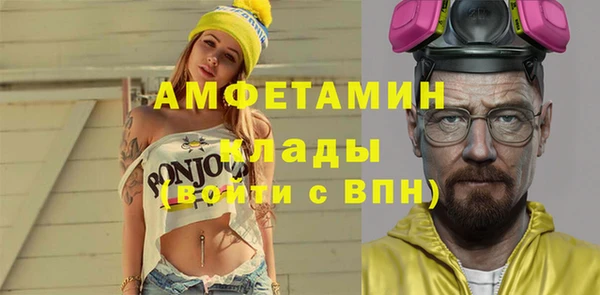 дурь Новозыбков
