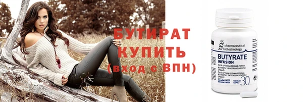 метамфетамин Новокубанск