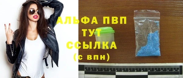 метамфетамин Новокубанск