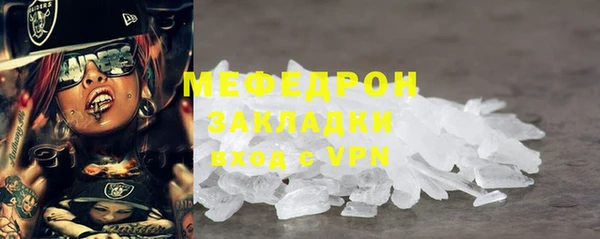 мет Нязепетровск