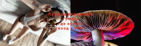 альфа пвп VHQ Няндома