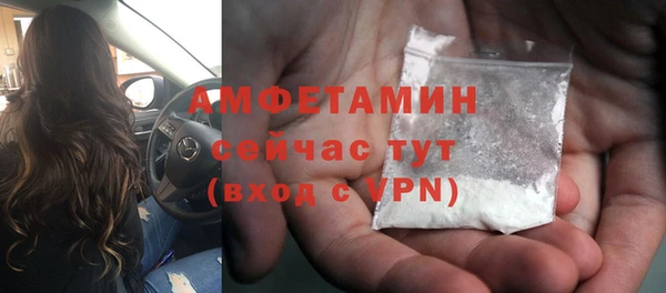 метамфетамин Новокубанск