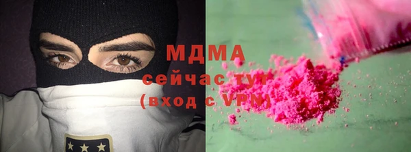 метамфетамин Новокубанск