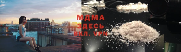 марихуана Нягань