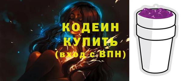 дурь Новозыбков