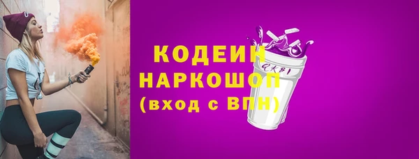 мет Нязепетровск