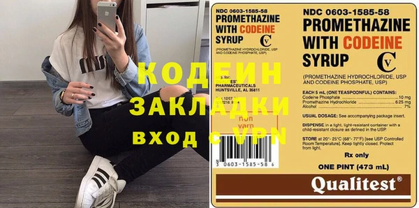 метамфетамин Новокубанск
