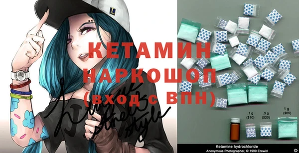 метамфетамин Новокубанск