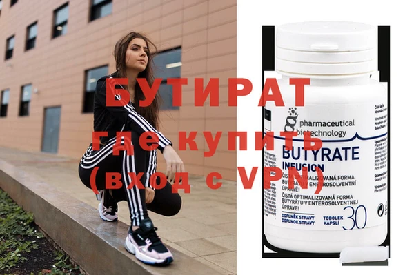 метамфетамин Новокубанск