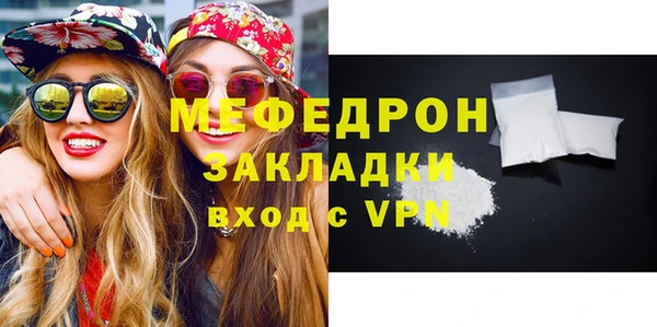дурь Новозыбков