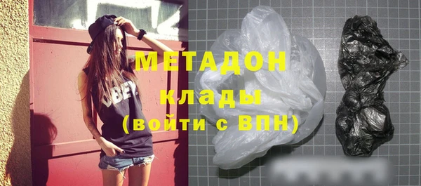 мет Нязепетровск