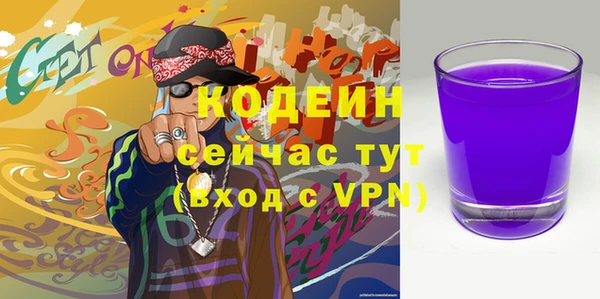 метамфетамин Новокубанск