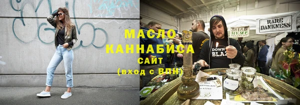 метамфетамин Новокубанск