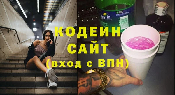 альфа пвп VHQ Няндома