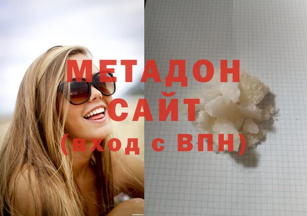 метамфетамин Новокубанск