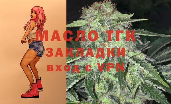 альфа пвп VHQ Няндома
