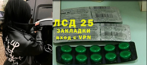 дурь Новозыбков