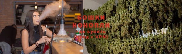 альфа пвп VHQ Няндома