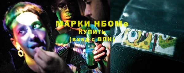 мет Нязепетровск