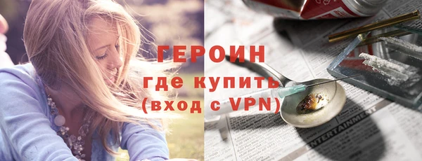 дурь Новозыбков
