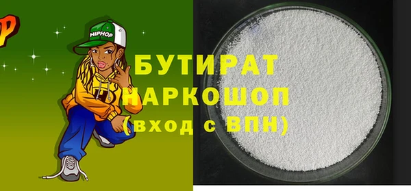 метамфетамин Новокубанск