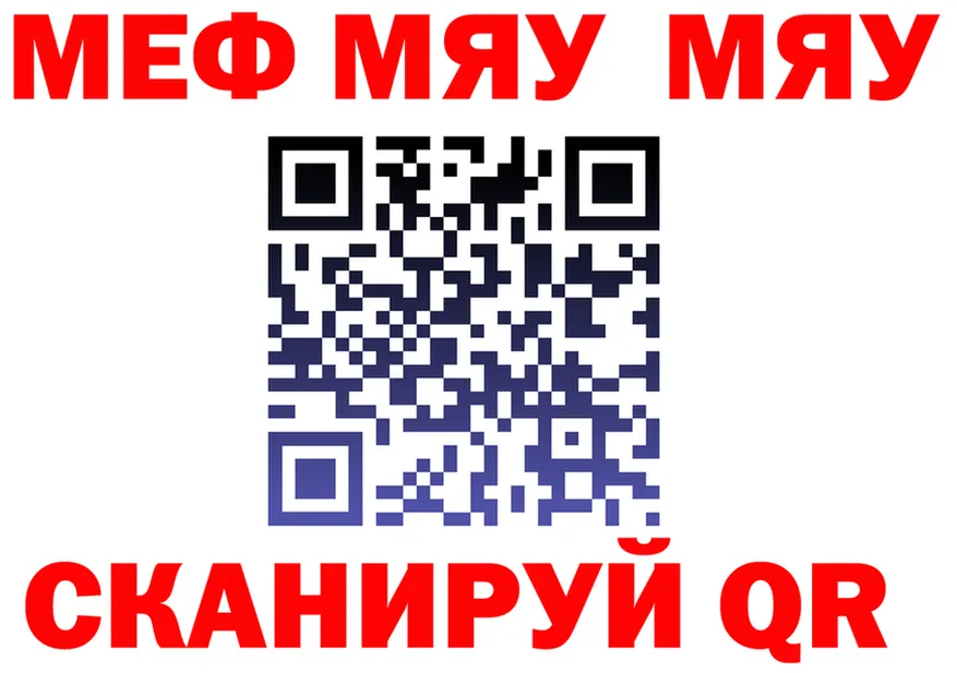 АМФ Premium ТОР дарк нет omg Макушино