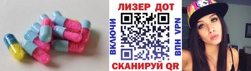 хочу   Макушино  ЛСД экстази кислота 