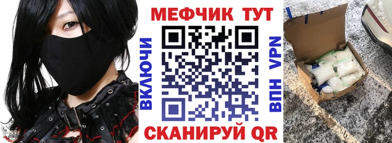 KRAKEN как войти  Макушино  darknet клад  Меф мяу мяу 
