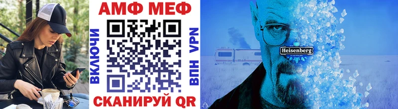 кракен ONION  Макушино  МЕТАМФЕТАМИН винт 