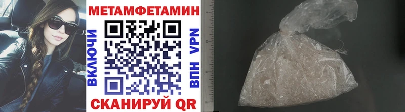 Первитин Декстрометамфетамин 99.9% Макушино