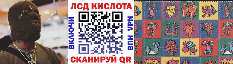 Марки NBOMe 1,8мг  Макушино 