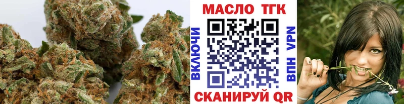 Дистиллят ТГК Wax  как найти   Макушино 