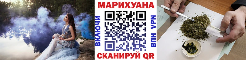 хочу наркоту  Макушино  Шишки марихуана ГИДРОПОН 
